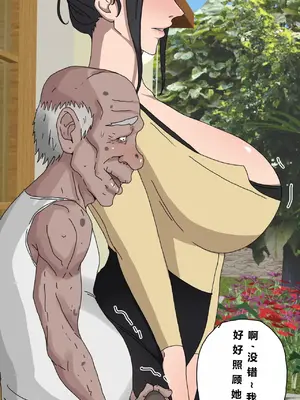 Tsumibukai yokubō ｜ Sinful Lust Chapter. 1 邪恶的欲望 第一章_36