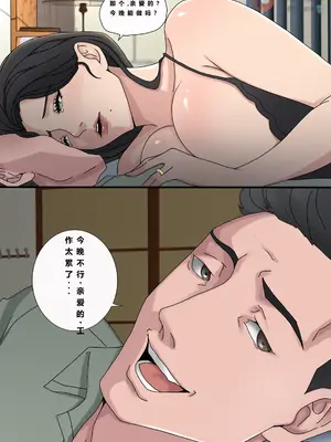 Tsumibukai yokubō ｜ Sinful Lust Chapter. 1 邪恶的欲望 第一章_24