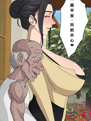 Tsumibukai yokubō ｜ Sinful Lust Chapter. 1 邪恶的欲望 第一章_35