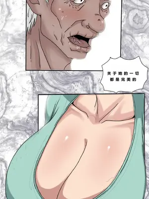 Tsumibukai yokubō ｜ Sinful Lust Chapter. 1 邪恶的欲望 第一章_64