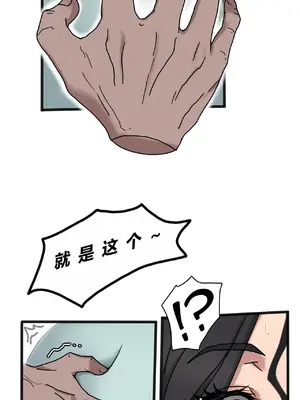 Tsumibukai yokubō ｜ Sinful Lust Chapter. 1 邪恶的欲望 第一章_08