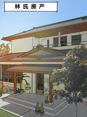 Tsumibukai yokubō ｜ Sinful Lust Chapter. 1 邪恶的欲望 第一章_02