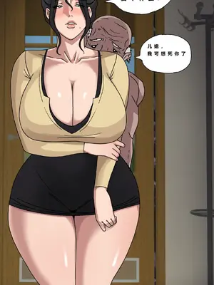 Tsumibukai yokubō ｜ Sinful Lust Chapter. 1 邪恶的欲望 第一章_42