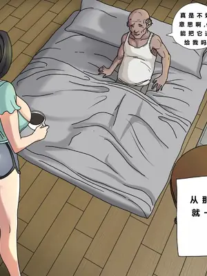 Tsumibukai yokubō ｜ Sinful Lust Chapter. 1 邪恶的欲望 第一章_62