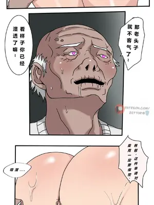 Tsumibukai yokubō ｜ Sinful Lust Chapter. 1 邪恶的欲望 第一章_15