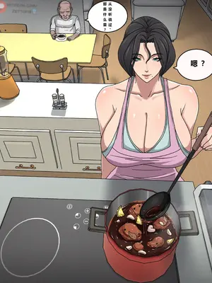 Tsumibukai yokubō ｜ Sinful Lust Chapter. 1 邪恶的欲望 第一章_04