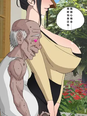 Tsumibukai yokubō ｜ Sinful Lust Chapter. 1 邪恶的欲望 第一章_38