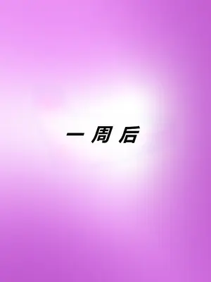 Tsumibukai yokubō ｜ Sinful Lust Chapter. 1 邪恶的欲望 第一章_31