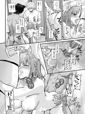 (コミティア140) [Digital Lover (なかじまゆか)] ツガイの仔 DLO-20 [DL版]_52