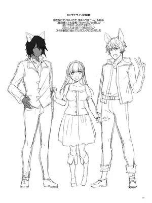 (コミティア140) [Digital Lover (なかじまゆか)] ツガイの仔 DLO-20 [DL版]_64