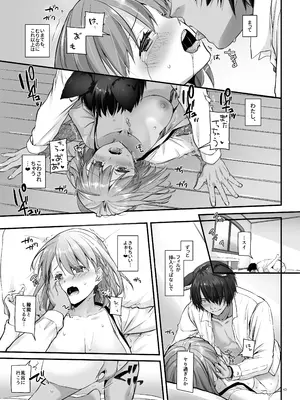 (コミティア140) [Digital Lover (なかじまゆか)] ツガイの仔 DLO-20 [DL版]_43