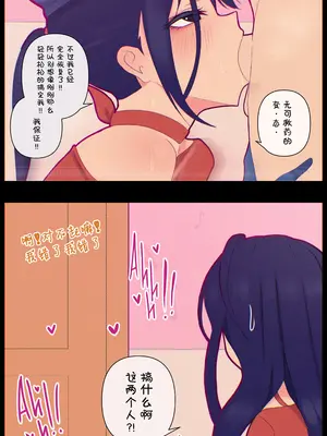 [niui] 帽子米塔的等待时光_8