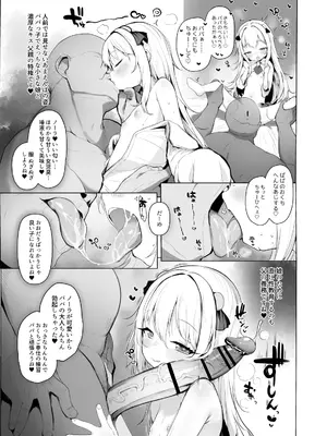 [しめったねこ (牛虎たつみ)] 可愛いあの娘は人生を飼われている [DL版]_06