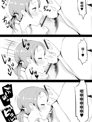 [くまパンツ] るーたそ・ちゃんねる_06