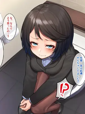 [すいのせ] 憧れの先輩OLが実は隠れビッチだったので、場所を選ばずハメまくった件。_057