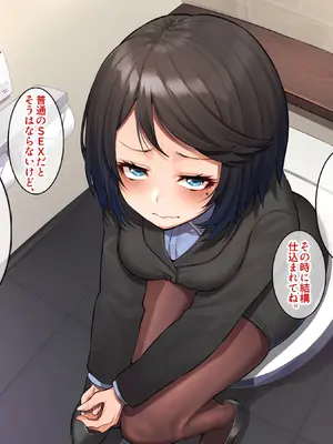 [すいのせ] 憧れの先輩OLが実は隠れビッチだったので、場所を選ばずハメまくった件。_058