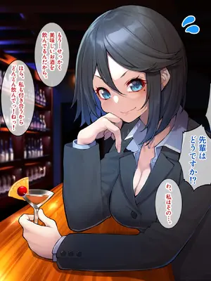 [すいのせ] 憧れの先輩OLが実は隠れビッチだったので、場所を選ばずハメまくった件。_013