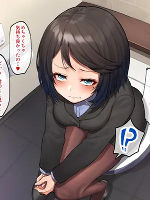 [すいのせ] 憧れの先輩OLが実は隠れビッチだったので、場所を選ばずハメまくった件。_054