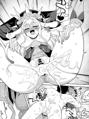 [さぶ～☆☆] Ｍ∀ＬＩＣＥ＜Ｐ＞Ｍａｒｃｈ Ｈａｒｅ (遊☆戯☆王 OCG)_8