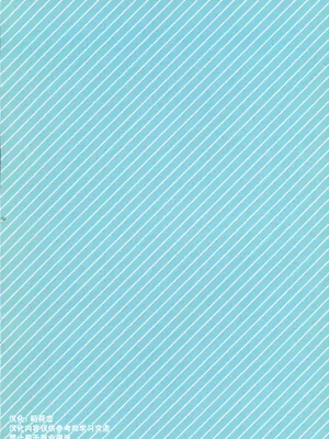 (C85) [Caramel Macchiato (まき)] 死ぬまでにしたい×××なこと (東方Project) [中国翻訳]_02