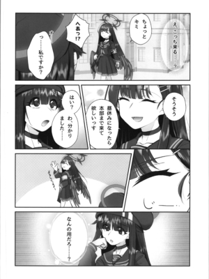 (C105) [Tempest (由布院由布)] 正実モブにTS転生してしまった件 (ブルーアーカイブ)_08