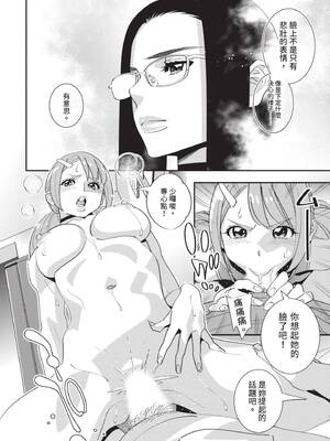 [桂よしひろ] 義父と。 ―Bitter＆Sweet― (全) [中国翻訳]_117