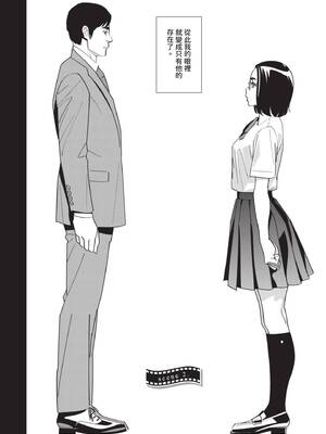 [桂よしひろ] 義父と。 ―Bitter＆Sweet― (全) [中国翻訳]_033