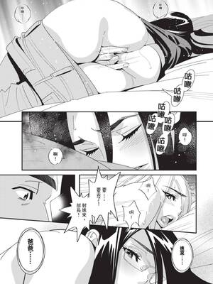 [桂よしひろ] 義父と。 ―Bitter＆Sweet― (全) [中国翻訳]_020