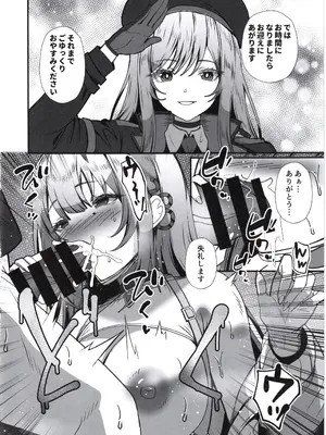 (C105)[ami-だぶつ (阿見)] 二番目の女 バイパー (勝利の女神：NIKKE)_17