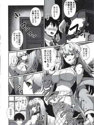 (C105)[ami-だぶつ (阿見)] 二番目の女 バイパー (勝利の女神：NIKKE)_03