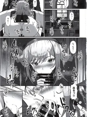 (C105)[ami-だぶつ (阿見)] 二番目の女 バイパー (勝利の女神：NIKKE)_02