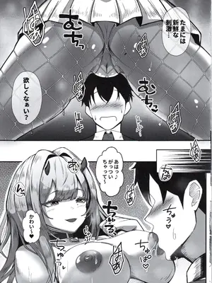 (C105)[ami-だぶつ (阿見)] 二番目の女 バイパー (勝利の女神：NIKKE)_06