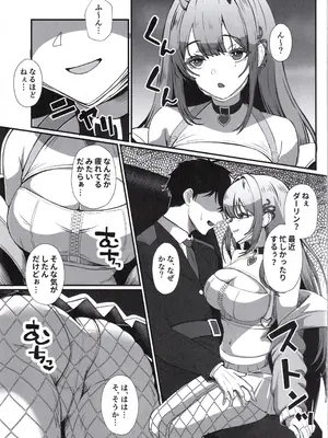 (C105)[ami-だぶつ (阿見)] 二番目の女 バイパー (勝利の女神：NIKKE)_04