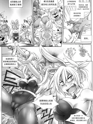 [Kimmundo] Hardstuck Bronze／만년브론즈 (League Of Legends) [Korean]_03