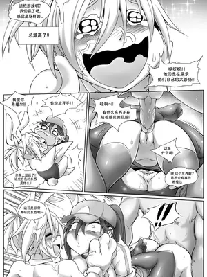 [Kimmundo] Hardstuck Bronze／만년브론즈 (League Of Legends) [Korean]_18