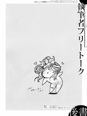 (C77) [SPT (かけなし, こうぐちもと, SHUKO)] 器具の本 [Bismuth个人汉化]_33