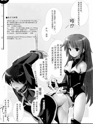 (C77) [SPT (かけなし, こうぐちもと, SHUKO)] 器具の本 [Bismuth个人汉化]_24