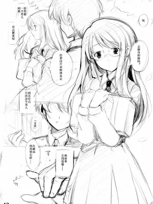 (C77) [SPT (かけなし, こうぐちもと, SHUKO)] 器具の本 [Bismuth个人汉化]_44