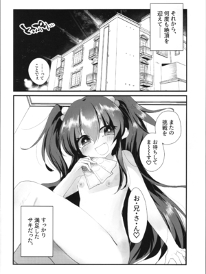 (C105) [Tempest (伊巻てん、山本fcn)] Tempest総集編 山本fcn_062