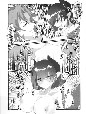 (C105) [Tempest (伊巻てん、山本fcn)] Tempest総集編 山本fcn_107