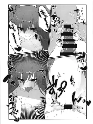 (C105) [Tempest (伊巻てん、山本fcn)] Tempest総集編 山本fcn_027