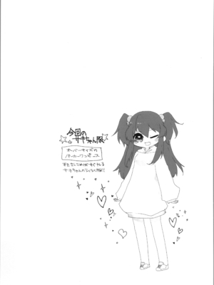 (C105) [Tempest (伊巻てん、山本fcn)] Tempest総集編 山本fcn_063