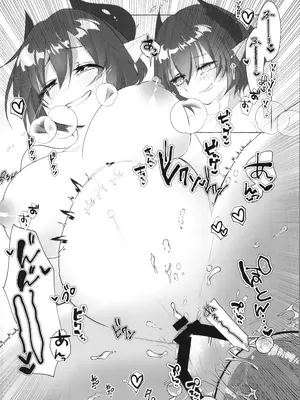 (C105) [Tempest (伊巻てん、山本fcn)] Tempest総集編 山本fcn_110