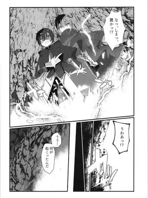 (C105) [Tempest (伊巻てん、山本fcn)] Tempest総集編 山本fcn_092