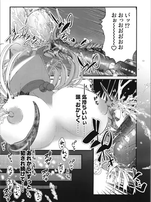 (C105) [Tempest (伊巻てん、山本fcn)] Tempest総集編 山本fcn_084