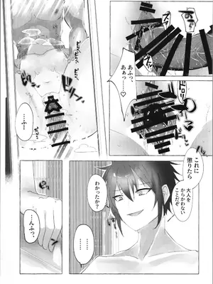 (C105) [Tempest (伊巻てん、山本fcn)] Tempest総集編 山本fcn_059