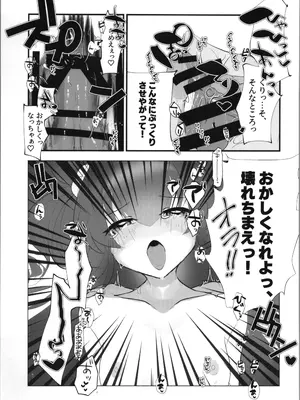 (C105) [Tempest (伊巻てん、山本fcn)] Tempest総集編 山本fcn_053