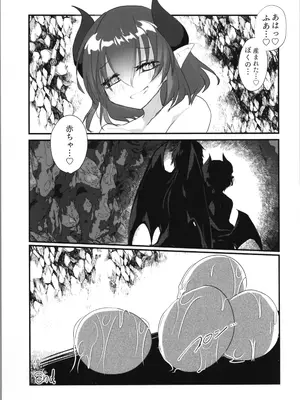 (C105) [Tempest (伊巻てん、山本fcn)] Tempest総集編 山本fcn_111