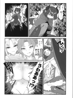 (C105) [Tempest (伊巻てん、山本fcn)] Tempest総集編 山本fcn_094