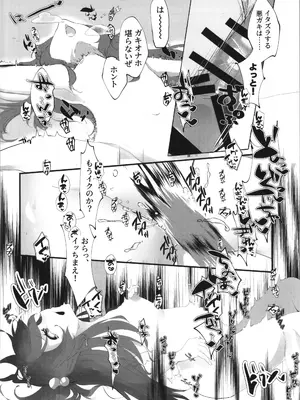 (C105) [Tempest (伊巻てん、山本fcn)] Tempest総集編 山本fcn_048